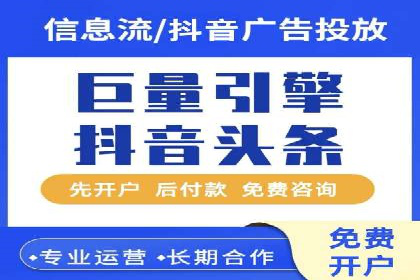 某企业SEM服务全流程解析及效果评估
