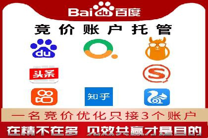 探索SEM代运营的奥秘：从入门到精通
