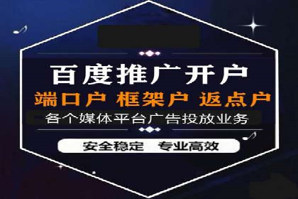 解析SEM托管的关键词策略——以某公司为例